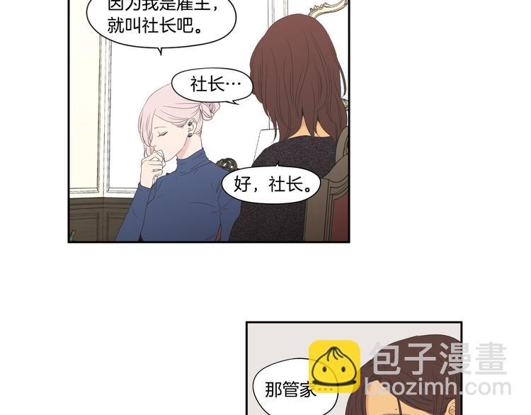 第107话 留下痕迹74