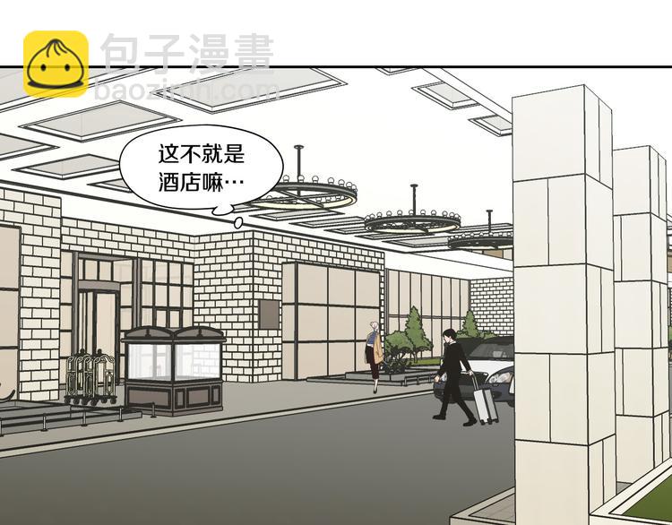 第107话 留下痕迹8