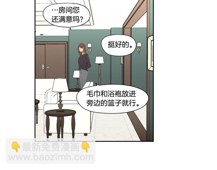 第108话 一种习惯11