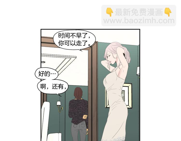 第108话 一种习惯13