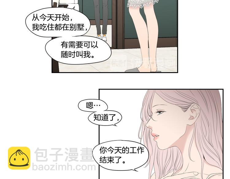 第108话 一种习惯14
