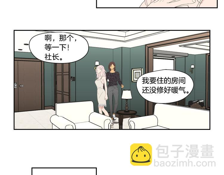 第108话 一种习惯15