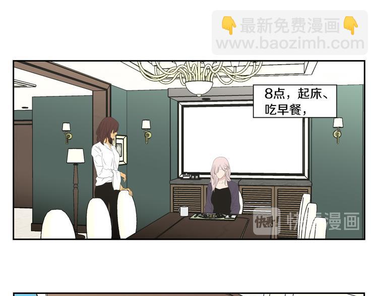 第108话 一种习惯25
