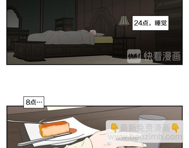 第108话 一种习惯29
