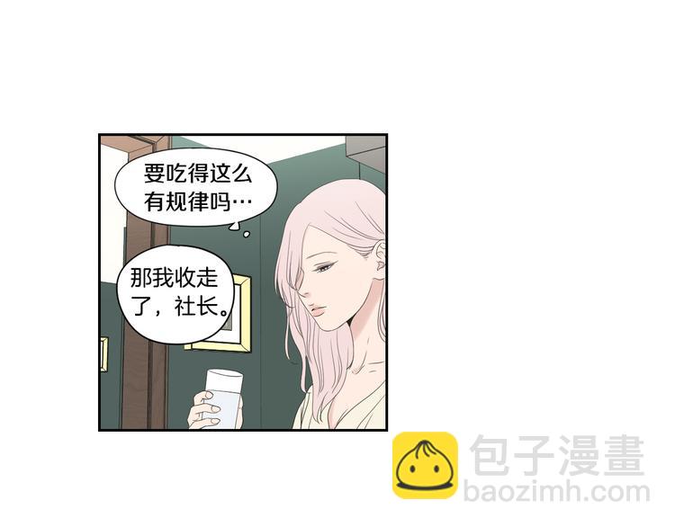 第108话 一种习惯31
