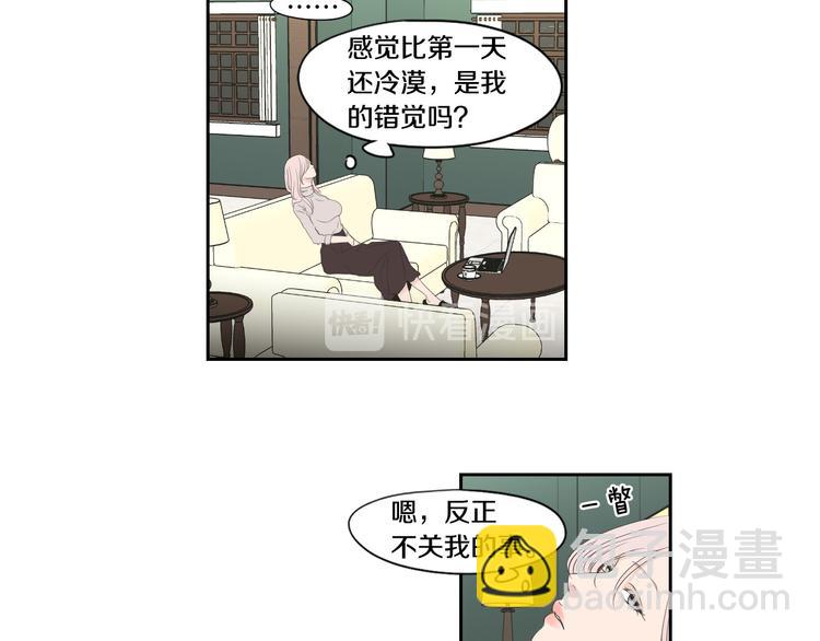 第108话 一种习惯36