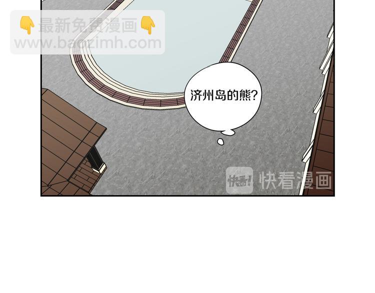 第108话 一种习惯41