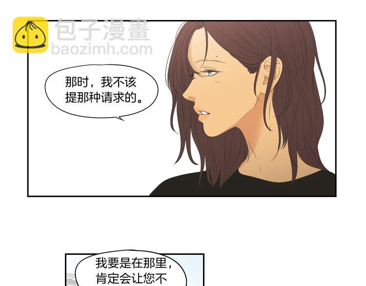 第108话 一种习惯49