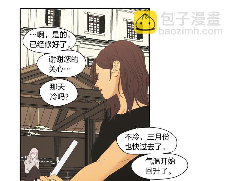 第108话 一种习惯50