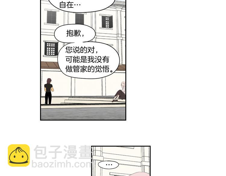 第108话 一种习惯54