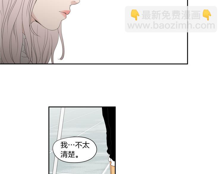第108话 一种习惯59