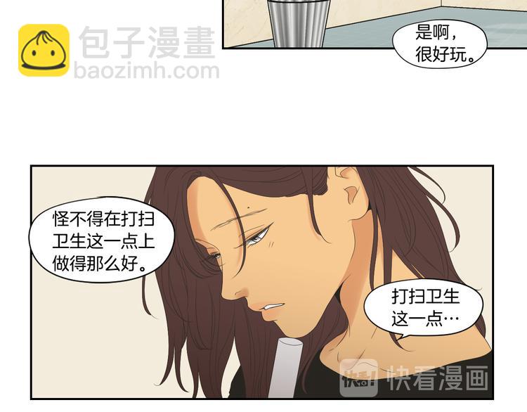 第108话 一种习惯67