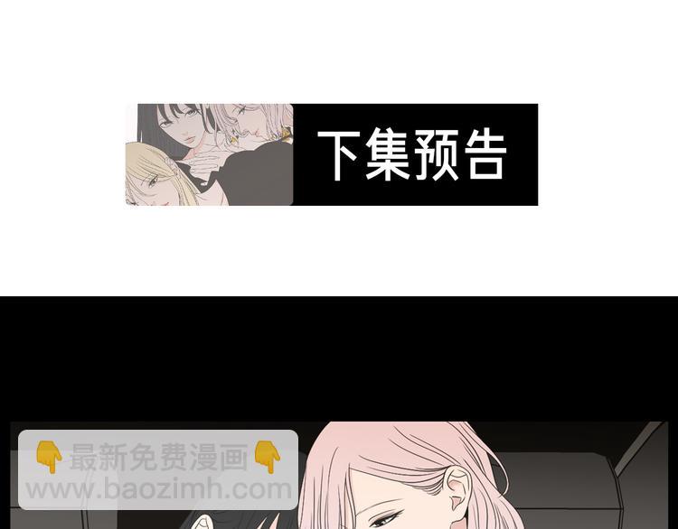 第108话 一种习惯76