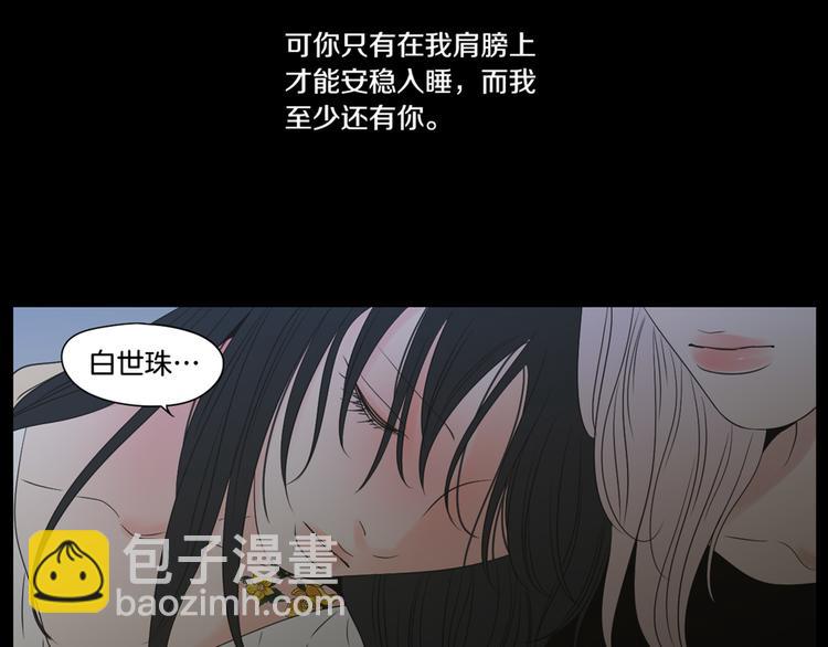 第108话 一种习惯79