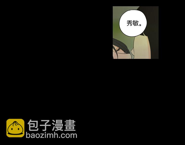 第109话 至少还有你15