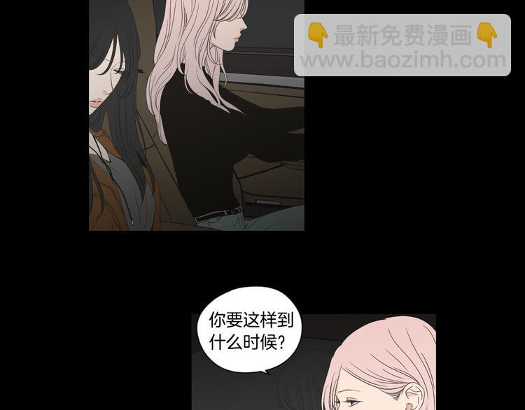 第109话 至少还有你20