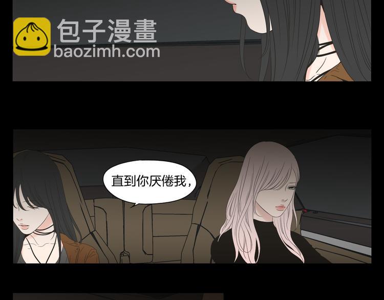 第109话 至少还有你22