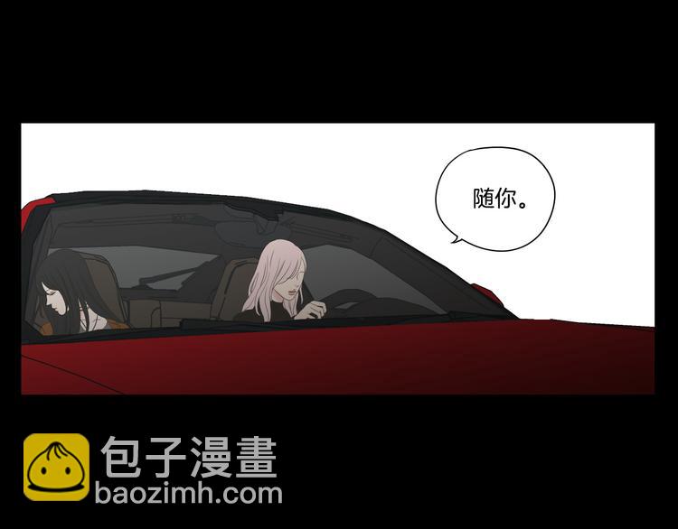 第109话 至少还有你24