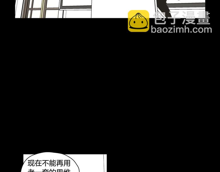第109话 至少还有你29