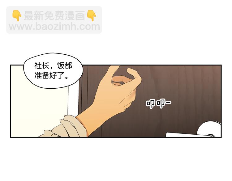 第109话 至少还有你3
