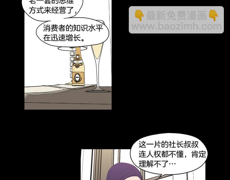 第109话 至少还有你30