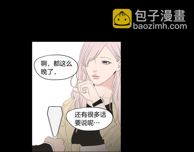第109话 至少还有你33