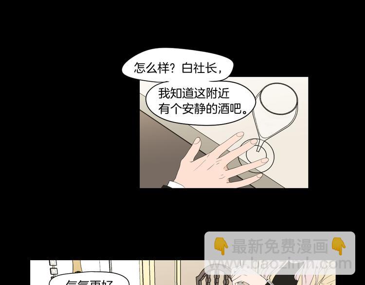 第109话 至少还有你34