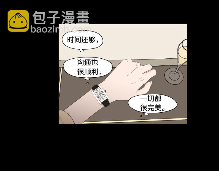 第109话 至少还有你37