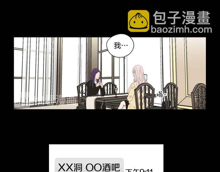 第109话 至少还有你40