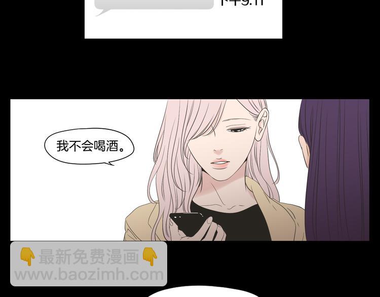 第109话 至少还有你41