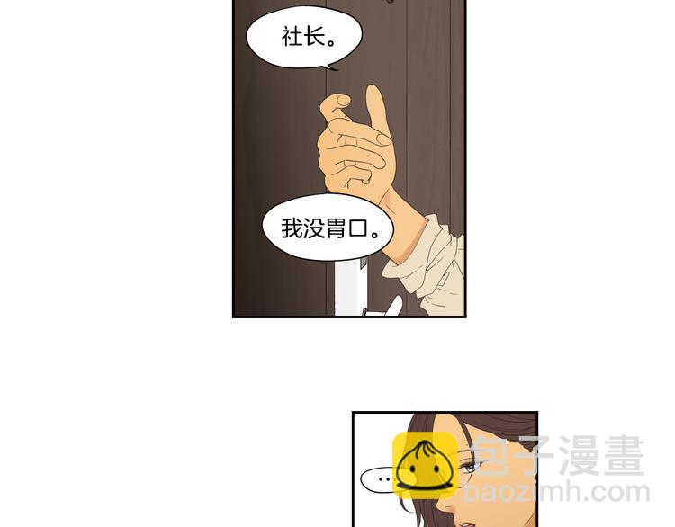 第109话 至少还有你5