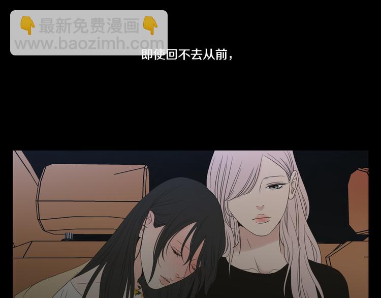 第109话 至少还有你51