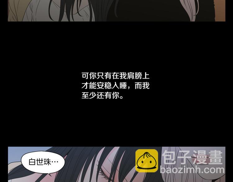 第109话 至少还有你52