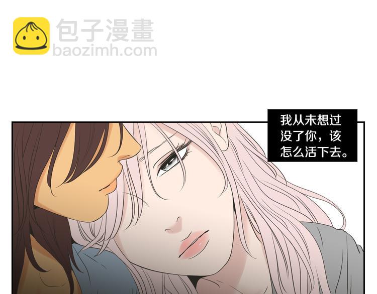 第109话 至少还有你57