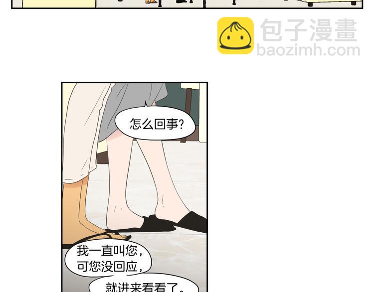 第109话 至少还有你59