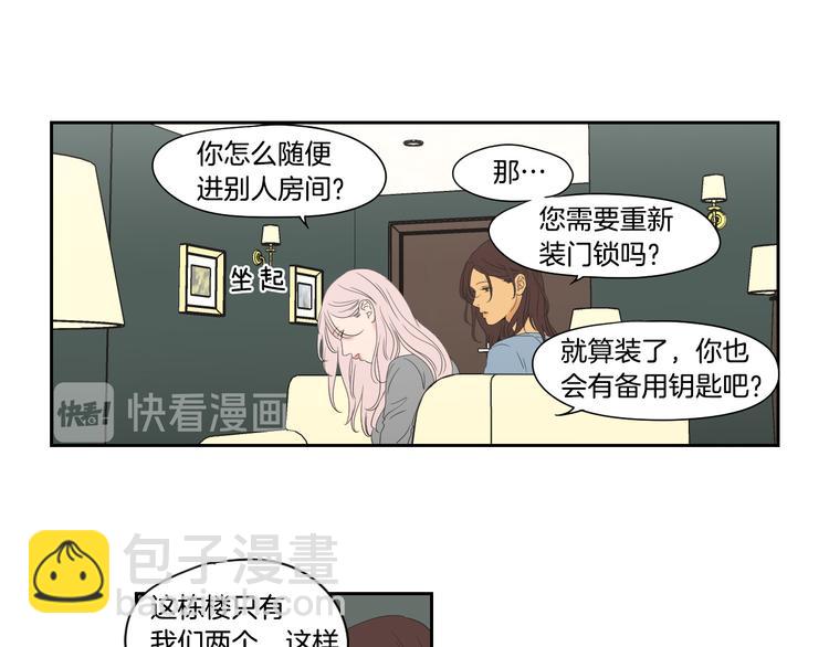 第109话 至少还有你61
