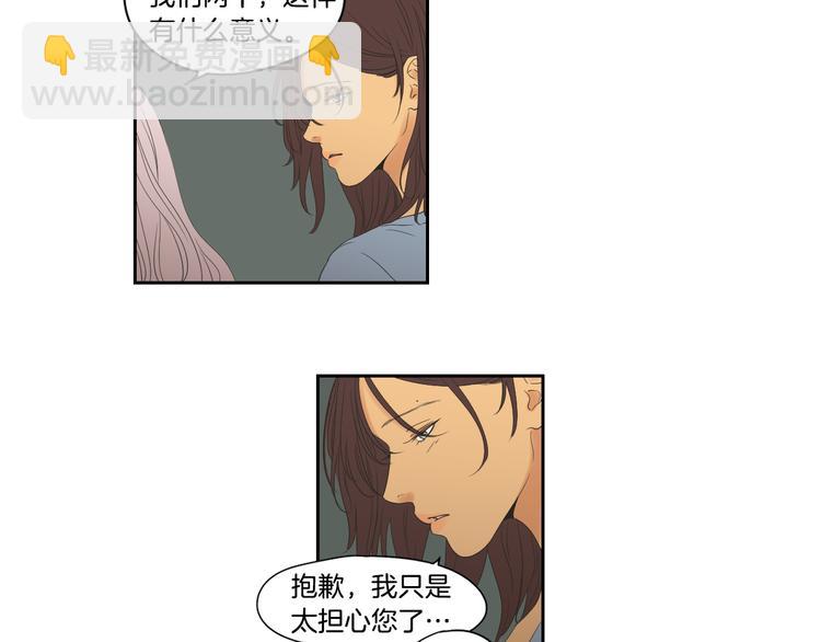 第109话 至少还有你62