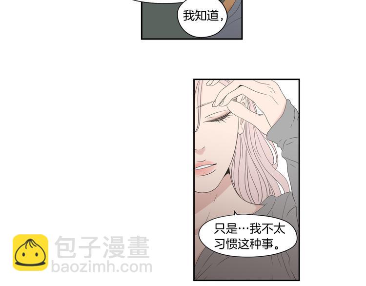 第109话 至少还有你63