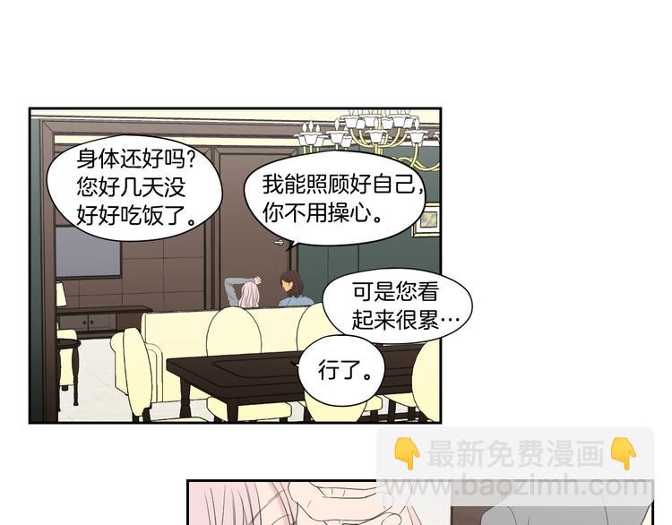 第109话 至少还有你65