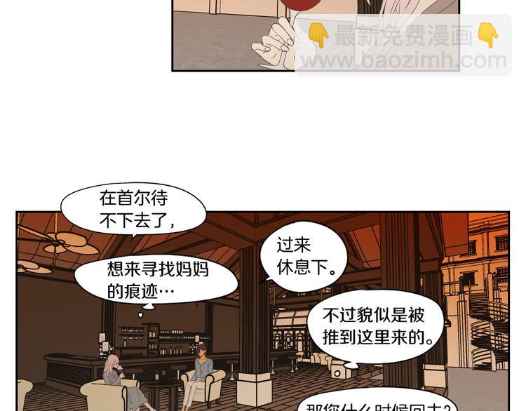 第109话 至少还有你69