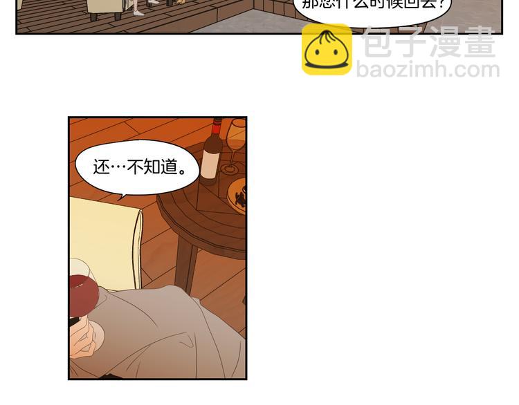 第109话 至少还有你70