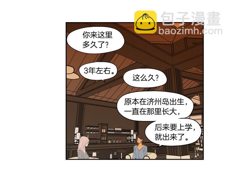 第109话 至少还有你71