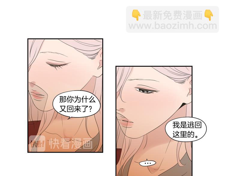 第109话 至少还有你73
