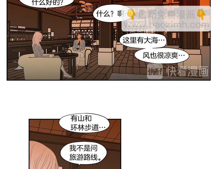 第109话 至少还有你77