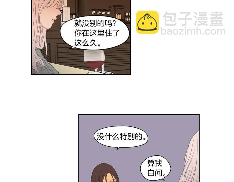 第109话 至少还有你78