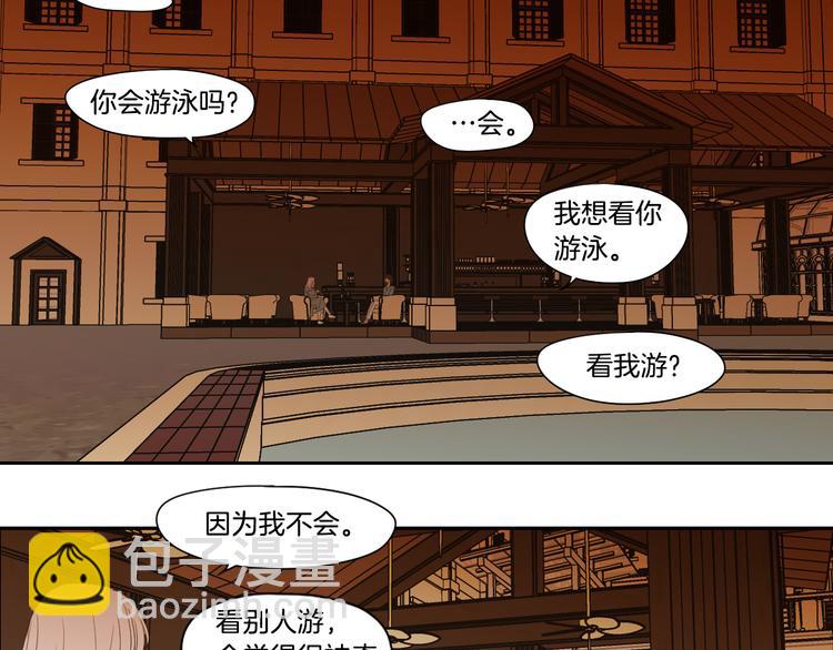 第109话 至少还有你84