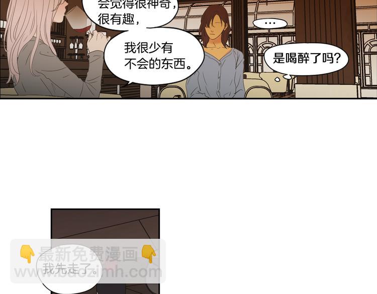 第109话 至少还有你85