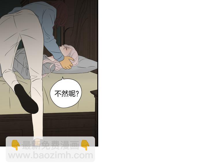 第110话 打耳洞11