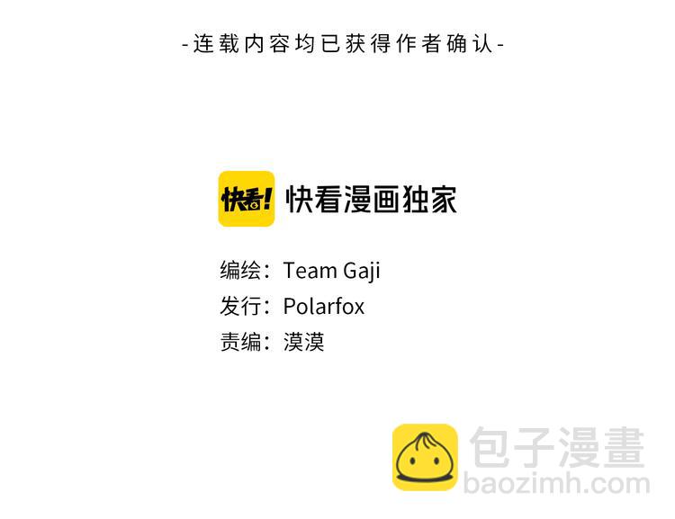 第110话 打耳洞2