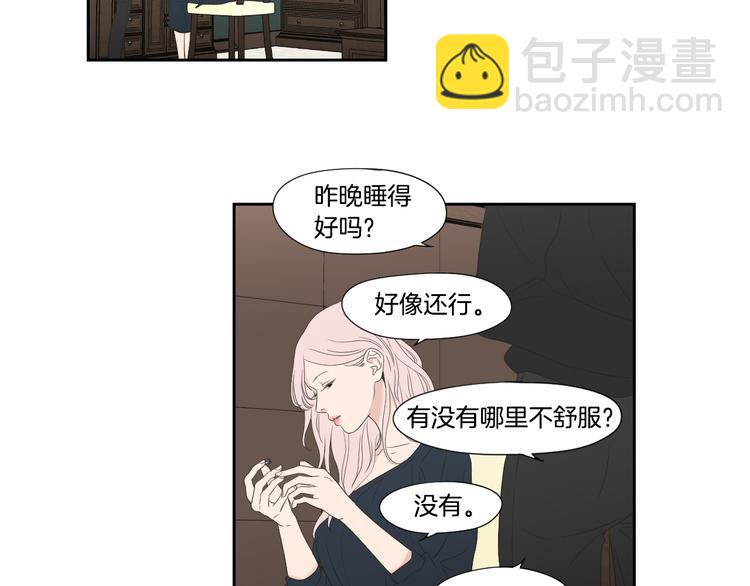 第110话 打耳洞27